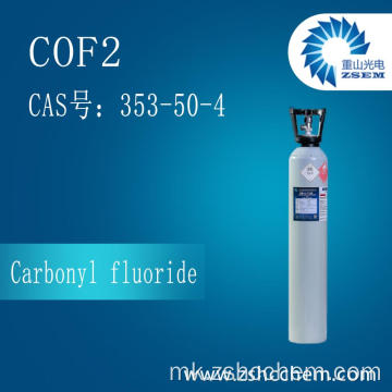 Карбонил флуорид COF2 висина чистота Форр Обезбедување CAS: 353-50-4 Агент за хемикалии